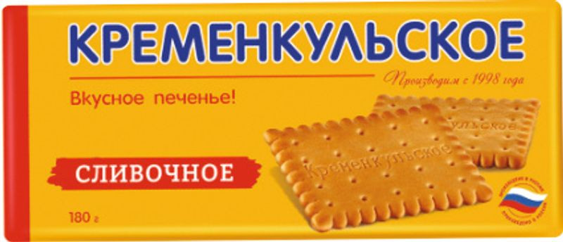 Изображение товара Печенье Кременкульское сливочное затяжное 180г натуральное вкусное