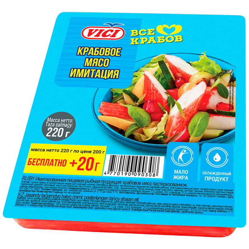 Изображение товара Крабовое мясо Vici имитация охлаждённое, 220г