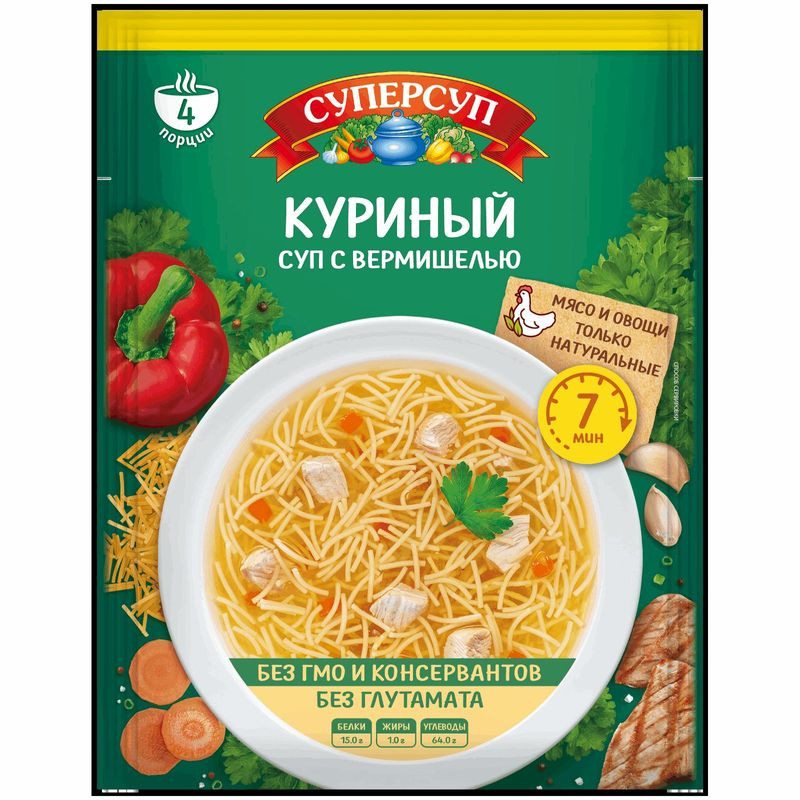 Изображение товара Куриный суп в неповторимом вкусе 70г Суперсуп натуральный и быстрый