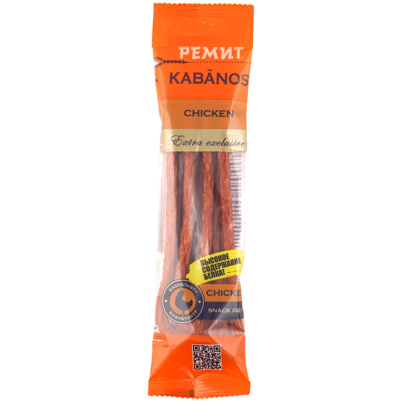 Изображение товара Колбаски сырокопчёные Kabanos Chicken куриные, 70г