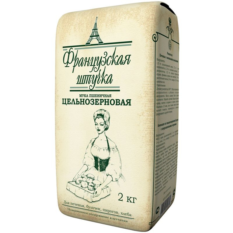 Изображение товара Французская цельнозерновая пшеничная мука 2 кг для хлеба и выпечки