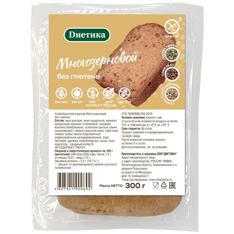 Изображение товара Многозерновой безглютеновый хлеб Диетика 300г - натуральный продукт для здорового питания