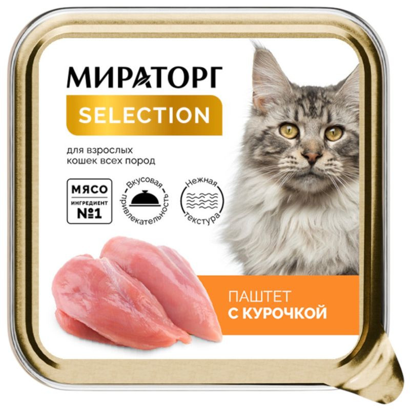 Изображение товара Мираторг Паштет с курочкой для взрослых кошек 100 г влажный корм