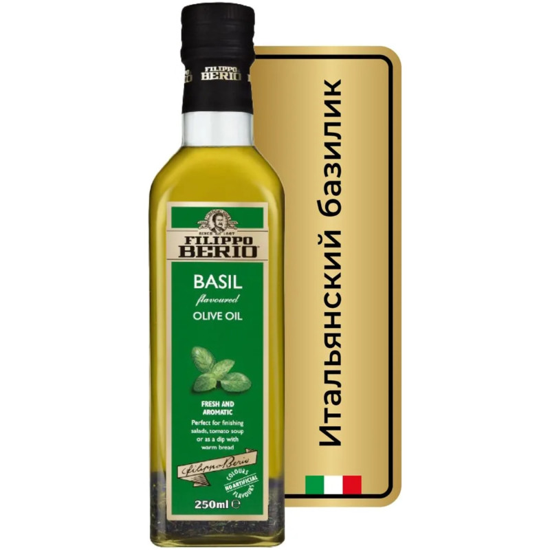Изображение товара Масло оливковое Filippo Berio Extra Virgin Базилик нерафинированное 250мл