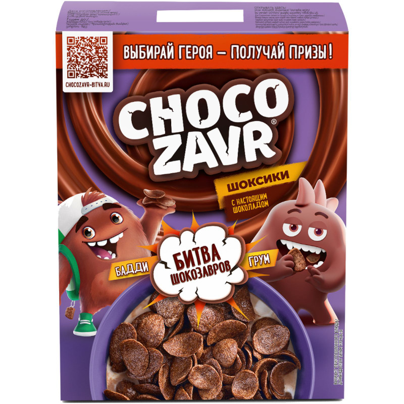 Изображение товара Готовый шоколадный завтрак Chocozavr Шоксики, 195г