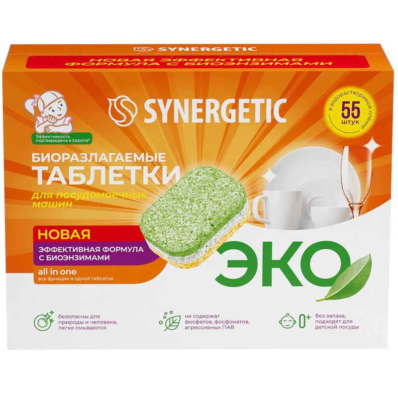 Изображение товара Бесфосфатные таблетки для посудомоечных машин Synergetic 55 шт