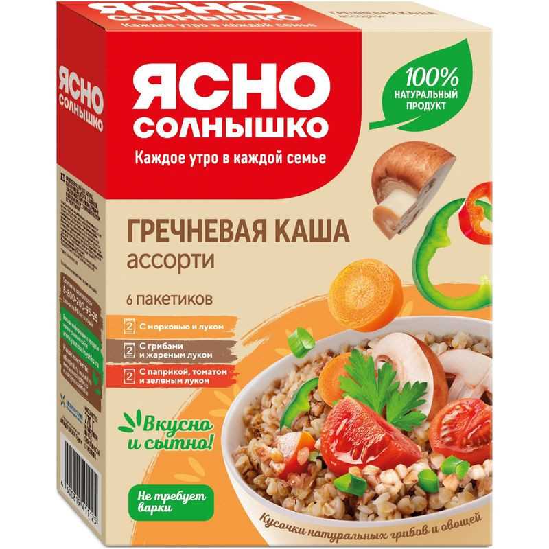 Изображение товара Каша гречневая Ясно Солнышко ассорти быстрый завтрак 6х45 г