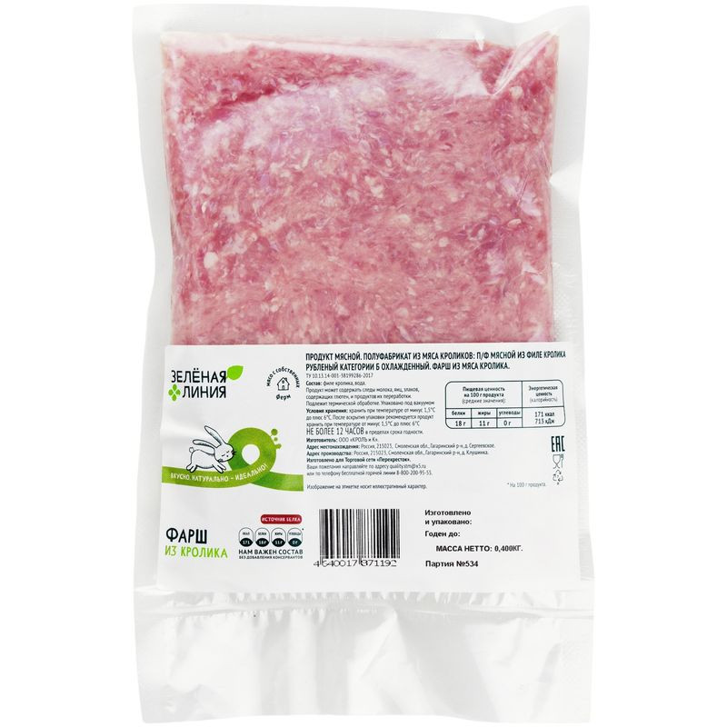 Изображение товара Фарш из мяса кролика Зелёная Линия охлажденный 400г