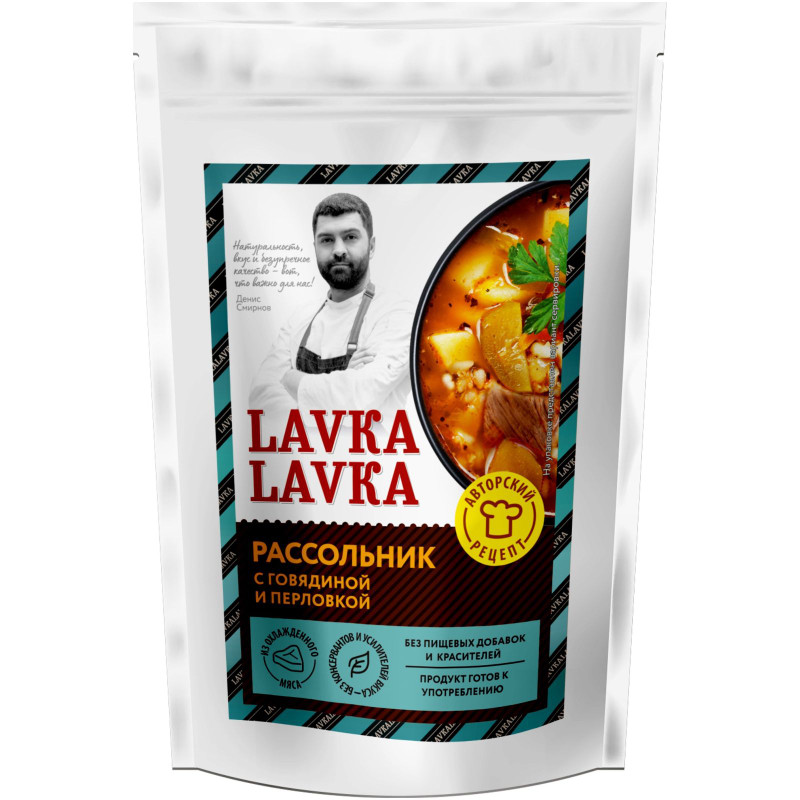 Изображение товара Суп Lavka Lavka Рассольник, 270г