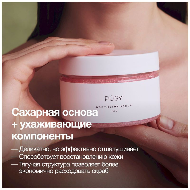 Наримановтағы бір түндік кездесу