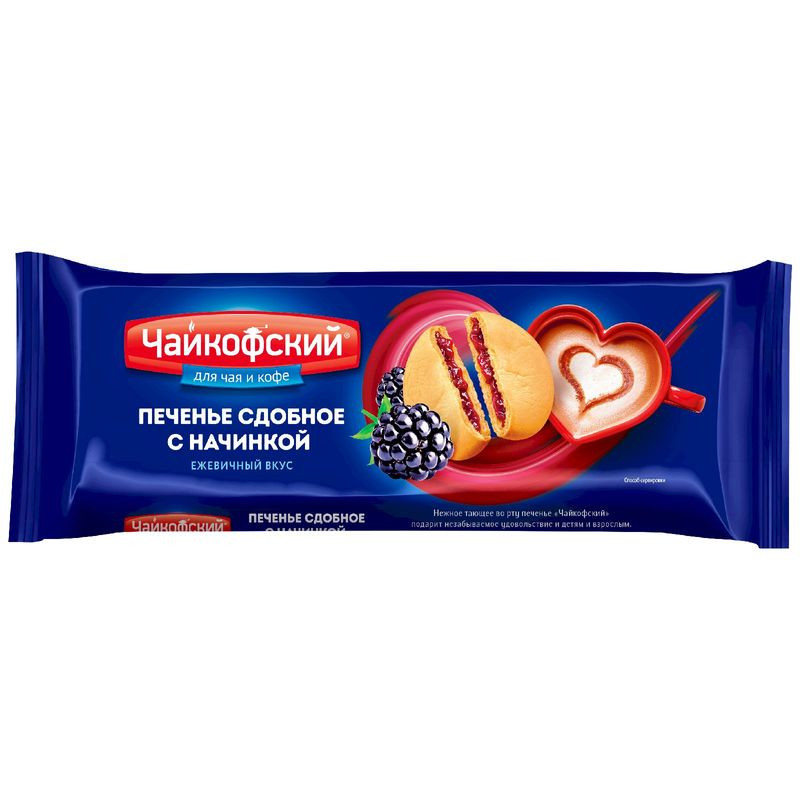 Изображение товара Печенье сдобное Чайкофский с ежевичным вкусом 120г