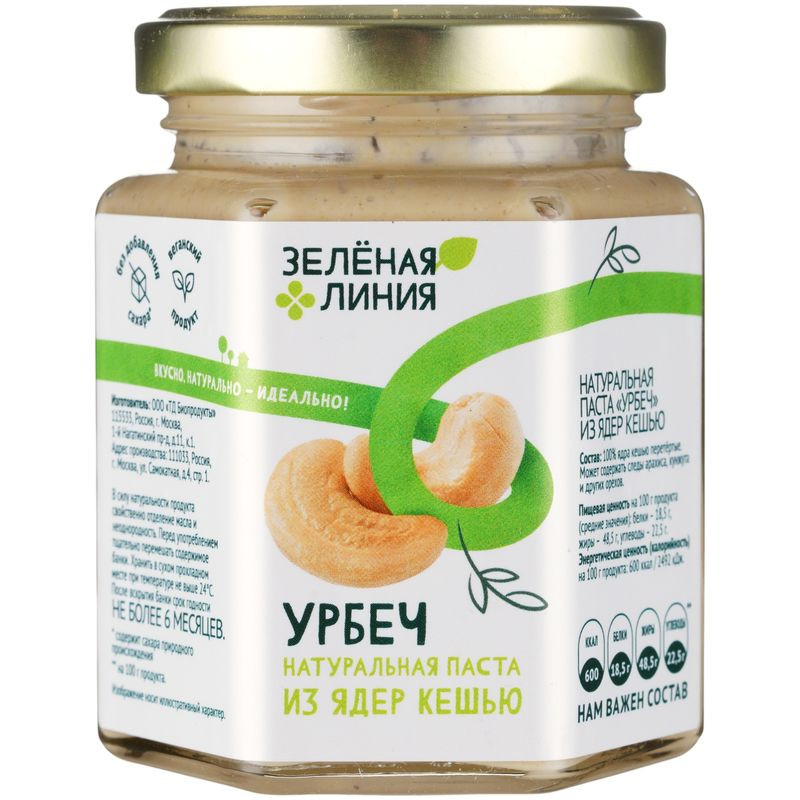 Изображение товара Паста Урбеч из ядер кешью Зелёная Линия 190г