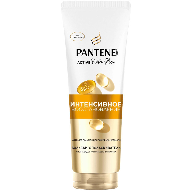 Изображение товара Бальзам-ополаскиватель Pantene Pro-V Интенсивное восстановление, 180мл