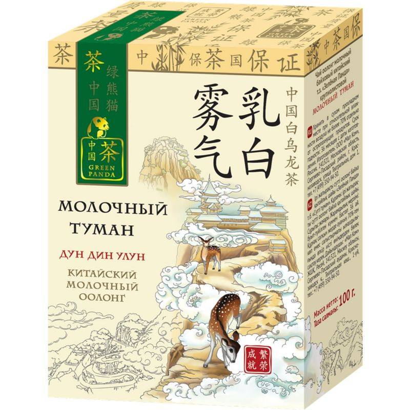 Изображение товара Зеленый байховый чай Улун Молочный туман 100г натуральный ароматизатор