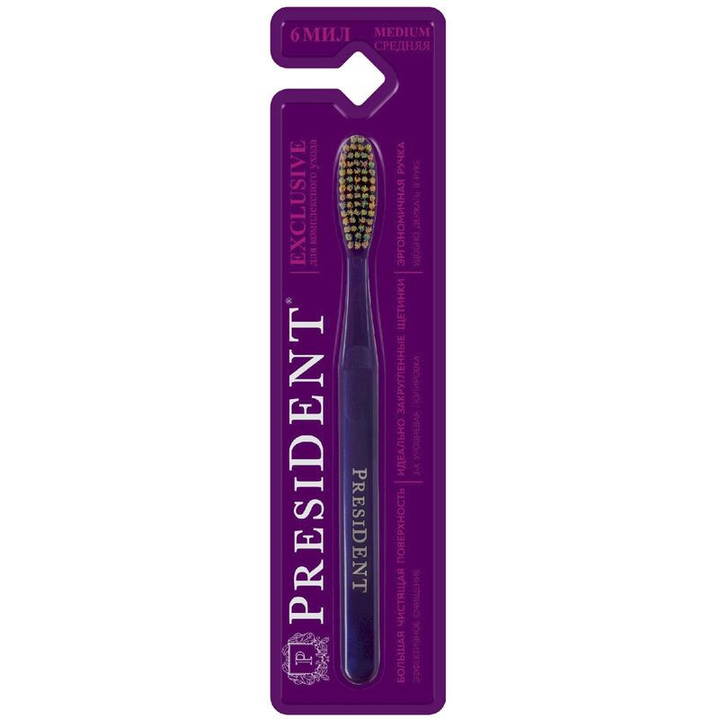 Изображение товара Зубная щетка President Exclusive средней жесткости для взрослых Россия