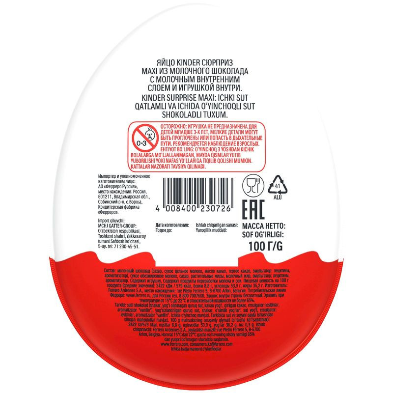 Превью изображения товара