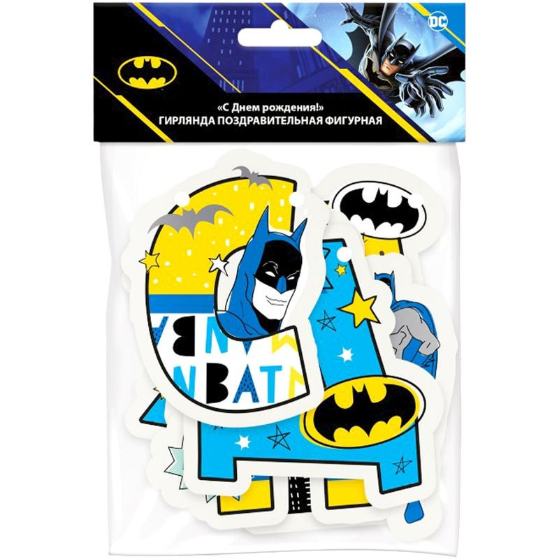 Изображение товара Гирлянда ND Play С Днем Рождения поздравительная 304020 для праздников