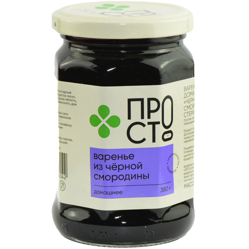 Изображение товара Варенье Черносмородиновое Пр!ст, 380г