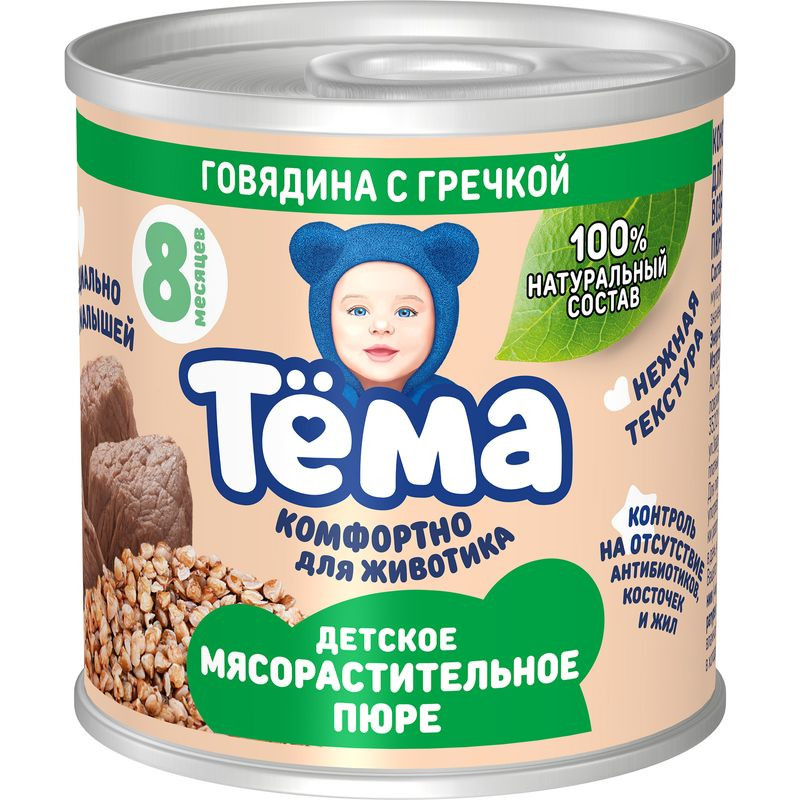 Изображение товара Пюре Тёма из говядины с гречкой для детей 8 месяцев 90г