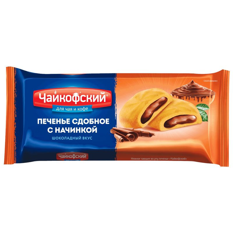 Изображение товара Печенье Чайкофский сдобное с начинкой с шоколадным вкусом 125г