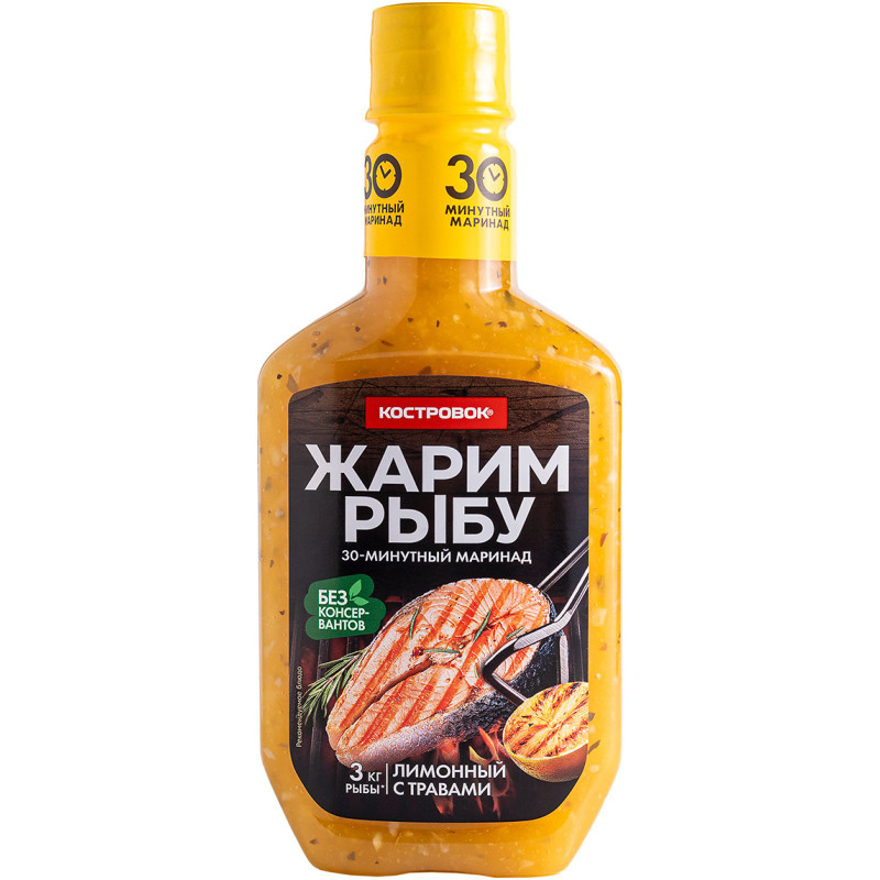 Изображение товара Маринад Костровок лимонный с травами, 300мл