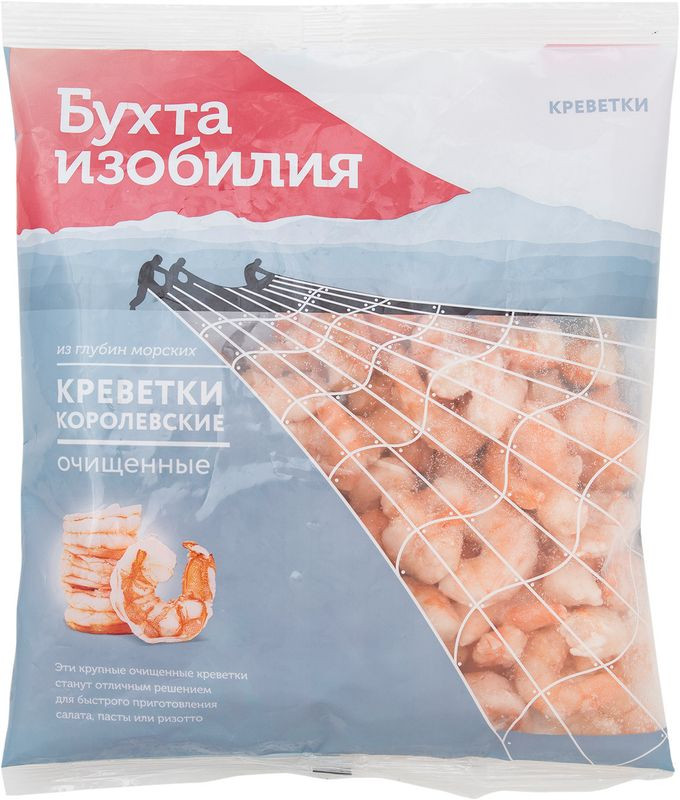 Изображение товара Королевские креветки Бухта Изобилия варёно-мороженые 300г