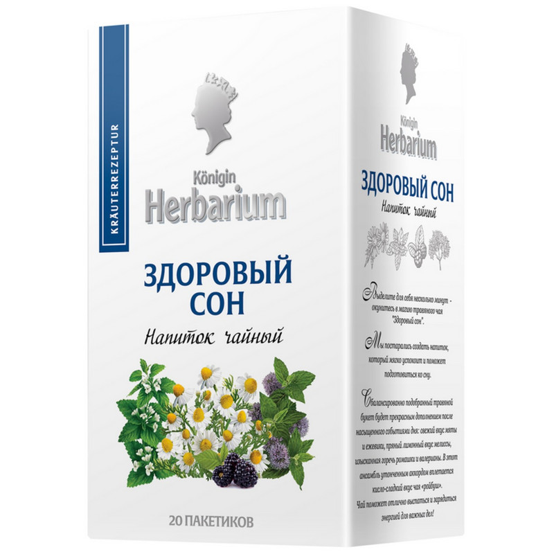 Изображение товара Напиток чайный Herbarium Здоровый сон в пакетиках, 20х1.5г