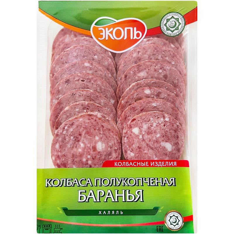 Изображение товара Колбаса Эколь Баранья Халяль полукопченая 150г