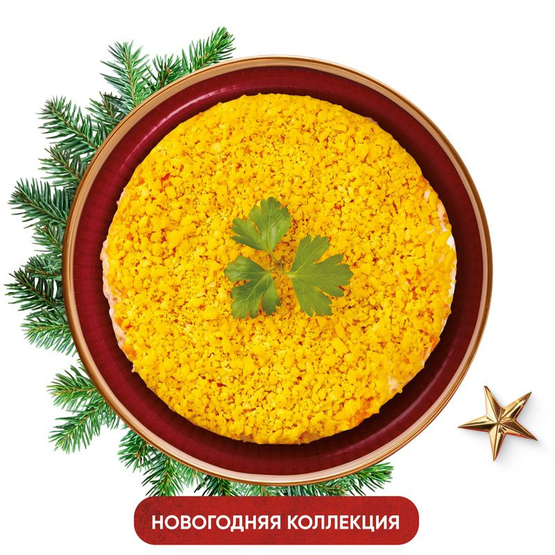 Салат Мимоза с неркой Перекрёсток Select, 200г - купить с доставкой на дом в Перекрёстке