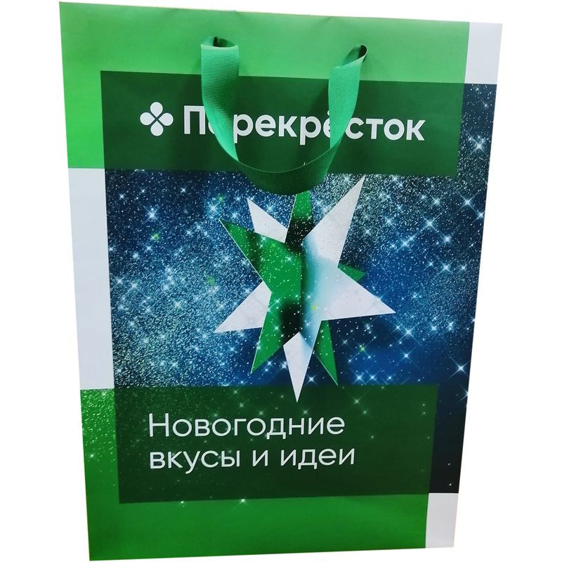 Изображение товара Подарочный пакет Арт и Дизайн Перекрёсток стильное оформление