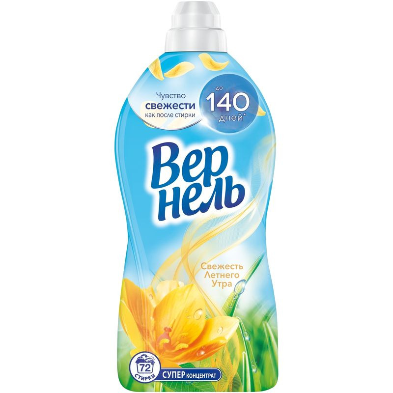 Изображение товара Кондиционер для белья Вернель Свежесть летнего утра 1.82л концентрированный