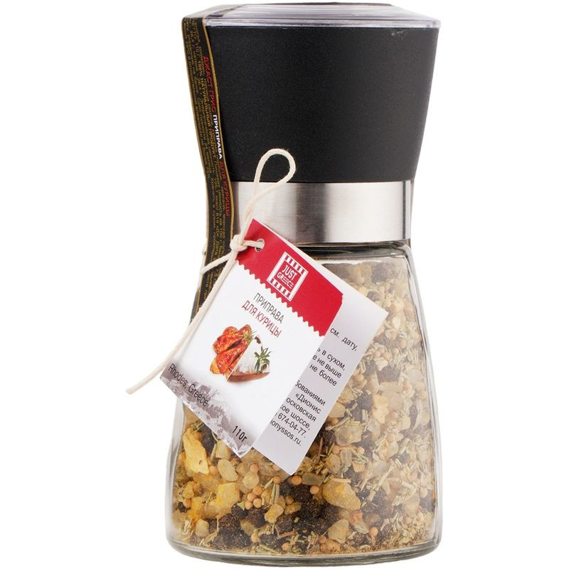 Изображение товара Приправа Just Greece для курицы - смесь специй, 110г