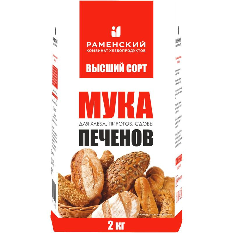Изображение товара Мука Печенов высший сорт пшеничная 2кг - идеальный ингредиент
