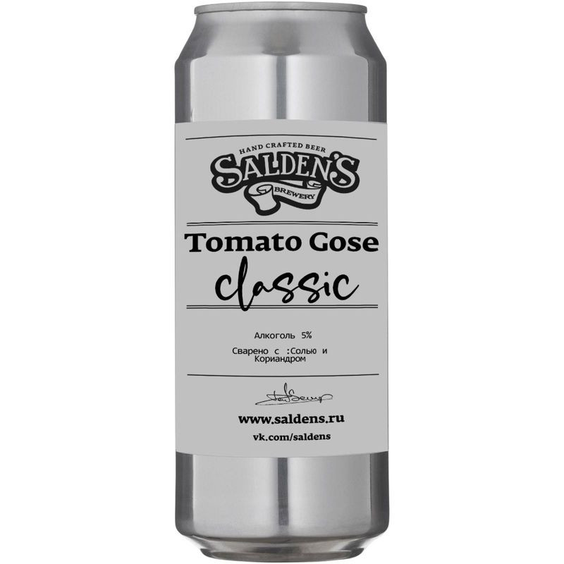 Изображение товара Пиво Saldens Томатный Гозе 5% 450мл натуральный вкус