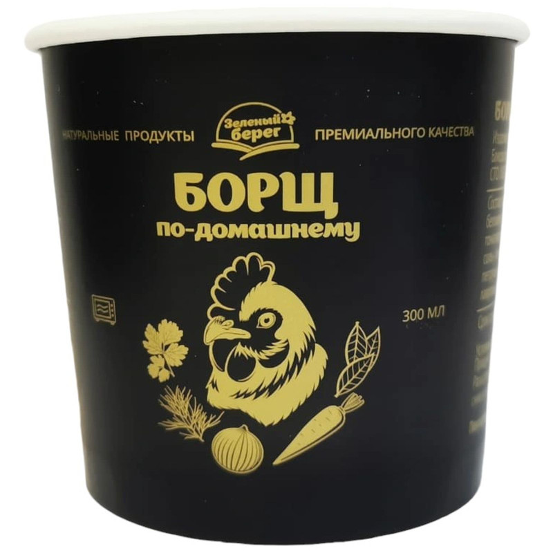 Изображение товара Борщ Зелёный берег По-домашнему замороженный, 300г