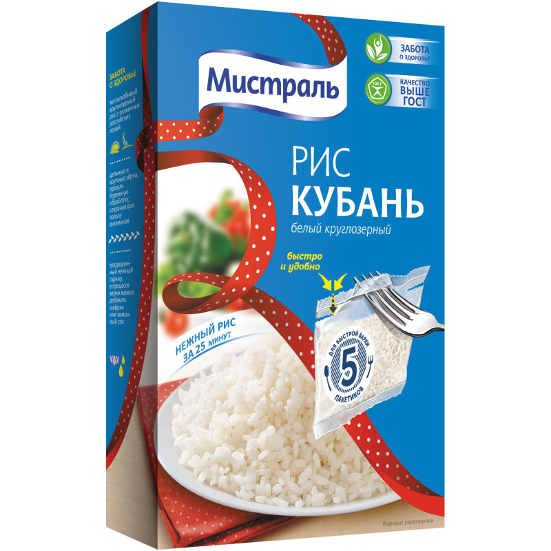 Изображение товара Рис Мистраль Кубань белый круглозёрный, 5х80г