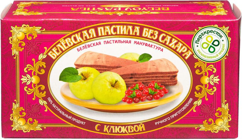 Изображение товара Пастила Белевская с клюквой без сахара 100г натуральный десерт без добавок