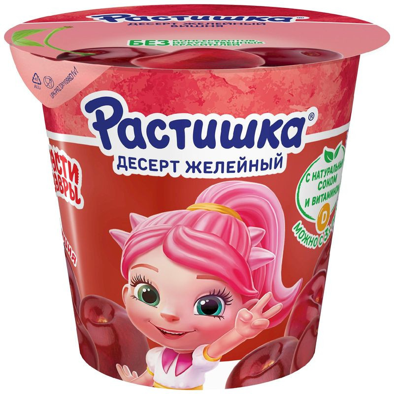 Изображение товара Десерт Растишка Вишня желейный с соком вишни, 100г
