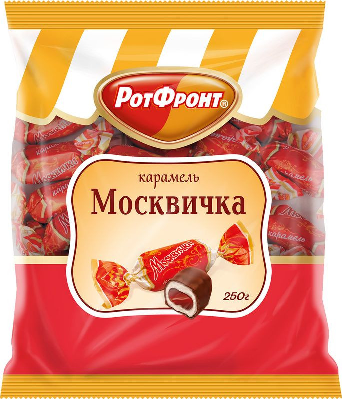 Изображение товара Карамель Рот Фронт Москвичка 250г - классические конфеты с насыщенным вкусом и качеством