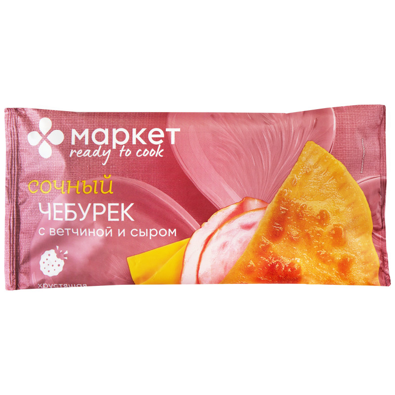 Изображение товара Чебурек с ветчиной и сыром Маркет, 125г