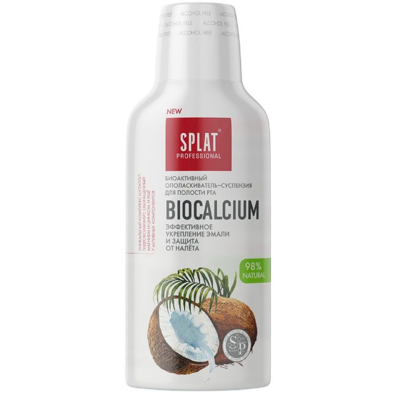 Изображение товара Ополаскиватель для полости рта Splat Биокальций 275мл