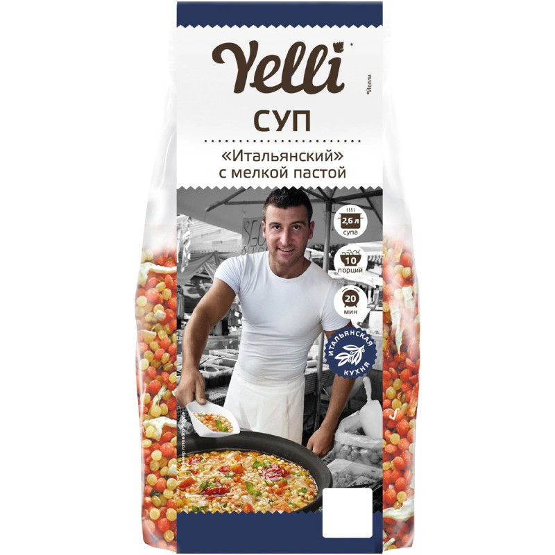 Изображение товара Суп Yelli Итальянский с мелкой пастой, 250г