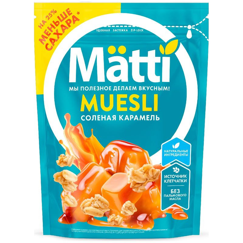 Изображение товара Мюсли Matti Солёная карамель 250г - натуральный сухой завтрак с карамелью
