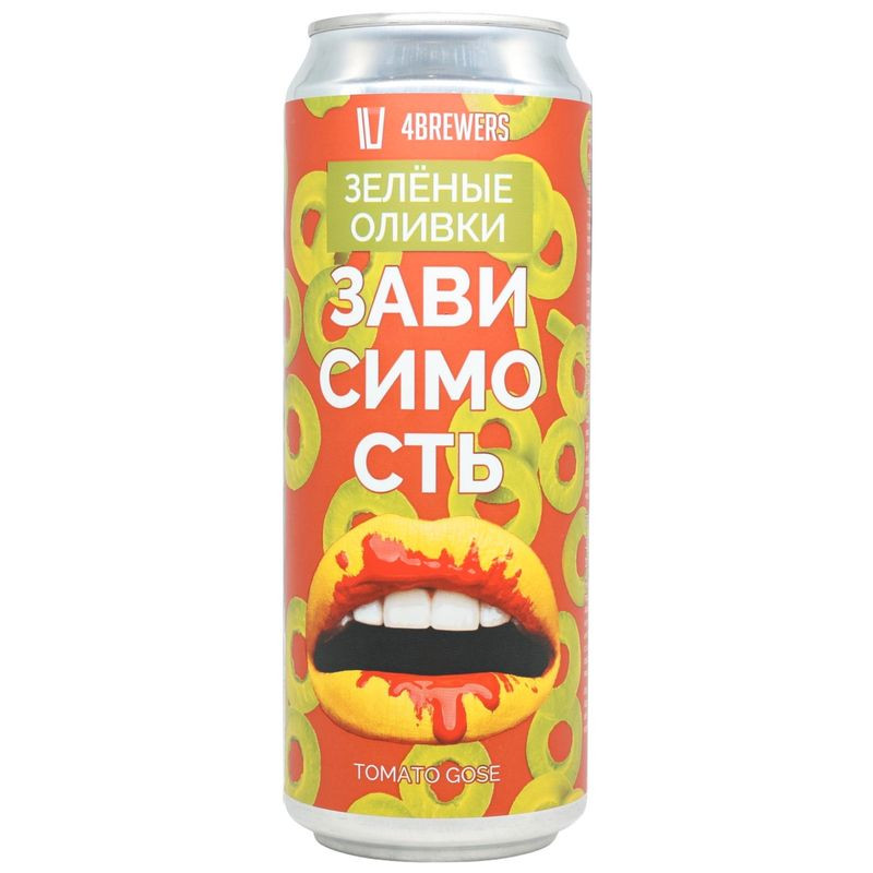 Изображение товара Пивной напиток Зависимость Зеленые Оливки нефильтрованный 450 мл
