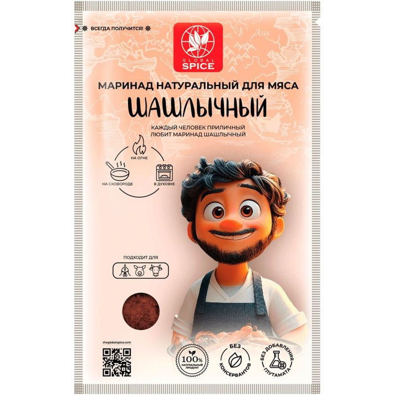 Изображение товара Маринад для мяса Global Spice Шашлычный 60 г натуральный соус для шашлыка