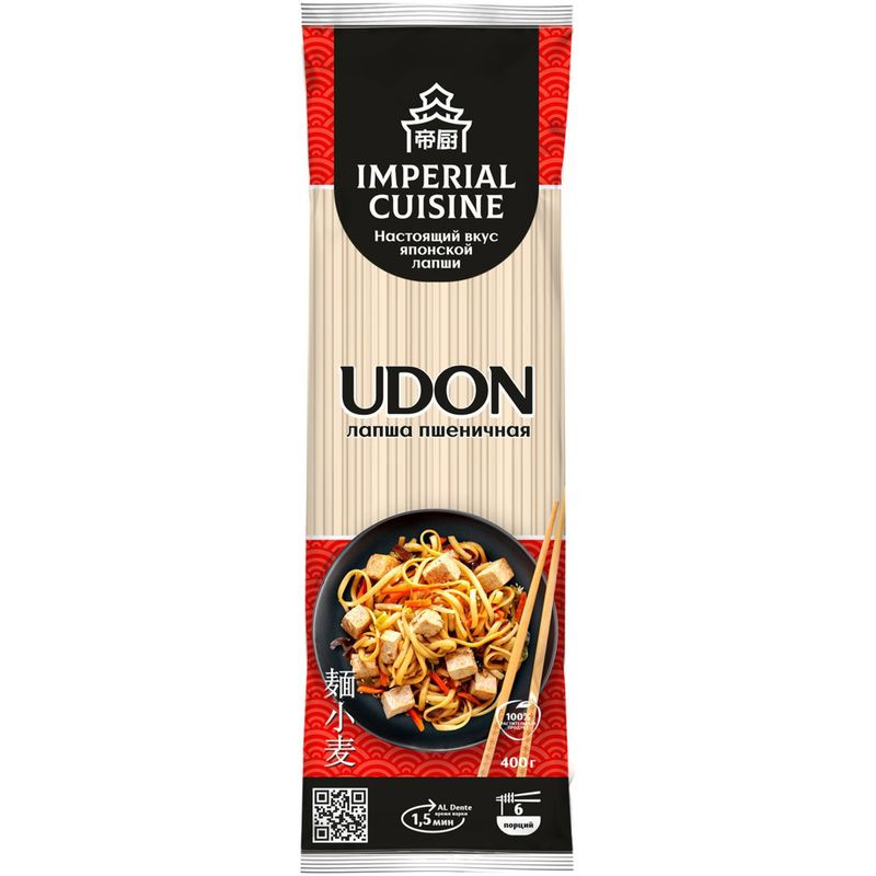 Изображение товара Лапша Imperial Cuisine удон пшеничная 400г Натуральный продукт для быстрого приготовления