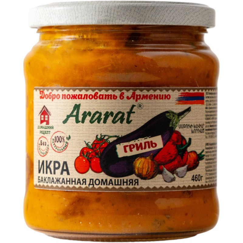 Изображение товара Икра Ararat баклажанная стерилизованная, 460г
