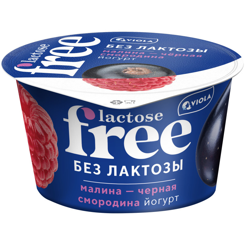 Изображение товара Йогурт Viola free малина-черная смородина безлактозный с наполнителем 2.7%, 180г