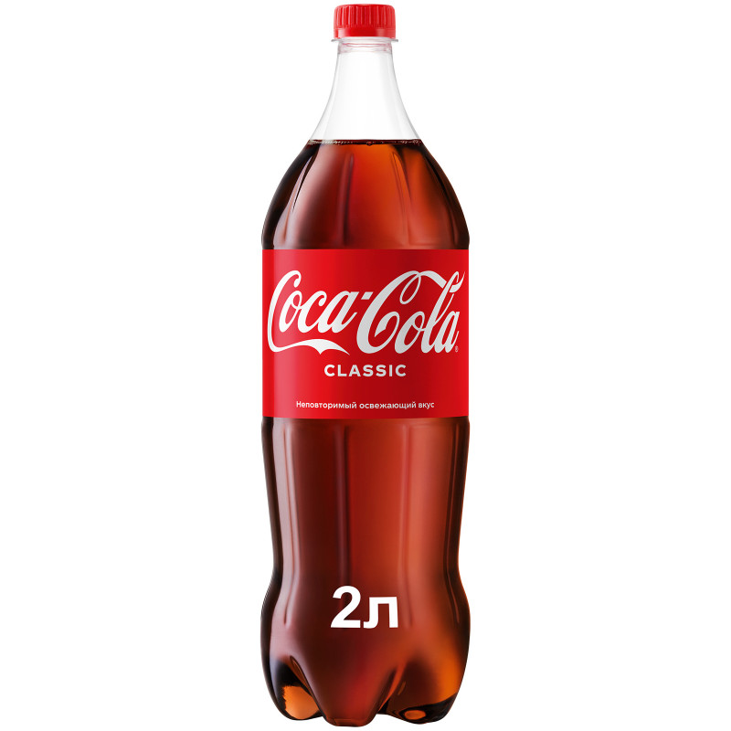 Изображение товара Напиток газированный Coca-Cola, 2л