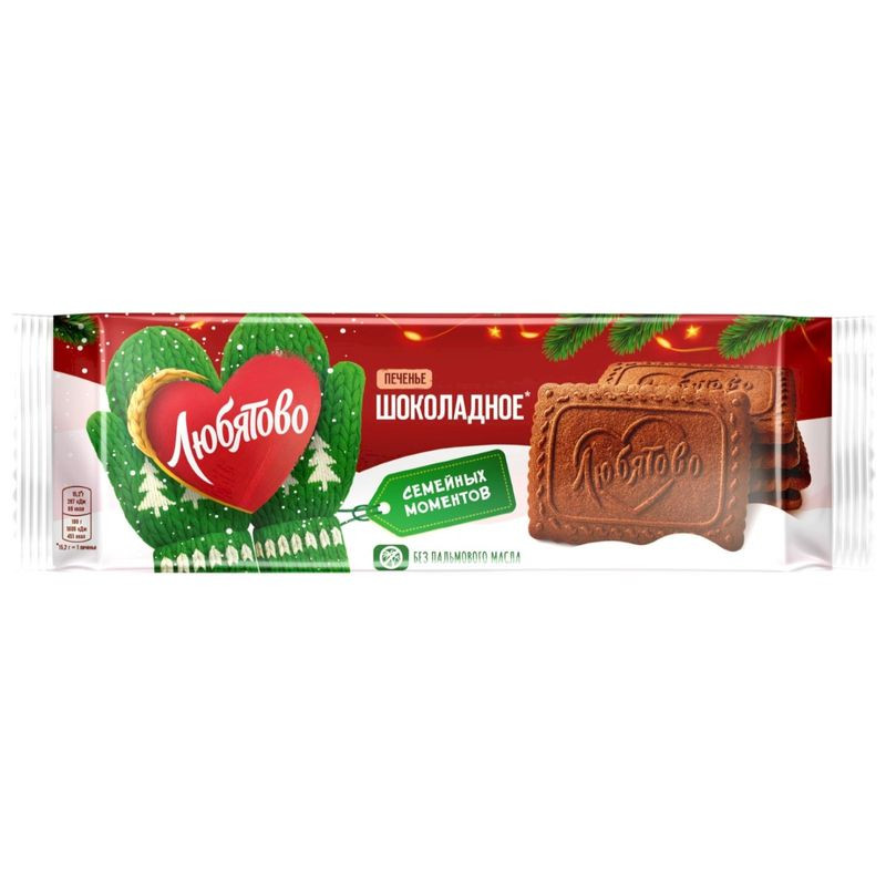 Изображение товара Печенье Любятово шоколадное сахарное 228 г вкусное и ароматное десертное лакомство